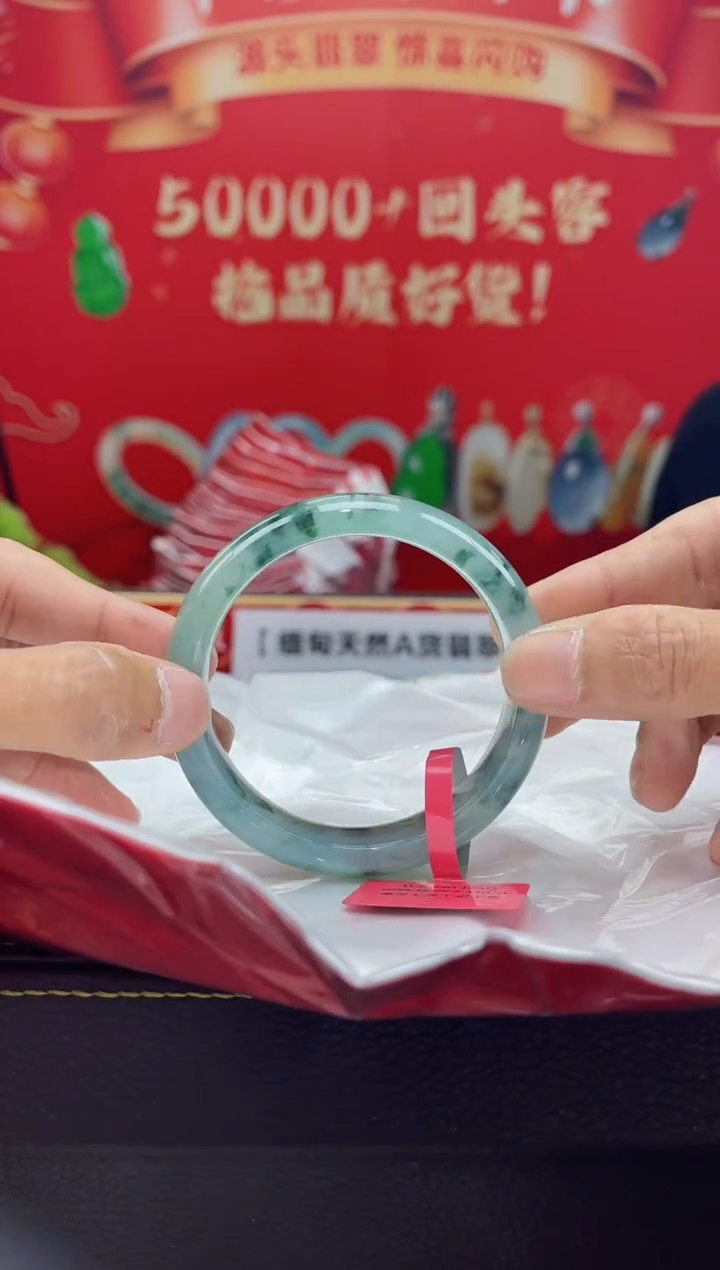 【闪购商品】翡翠手镯未镶嵌手镯8