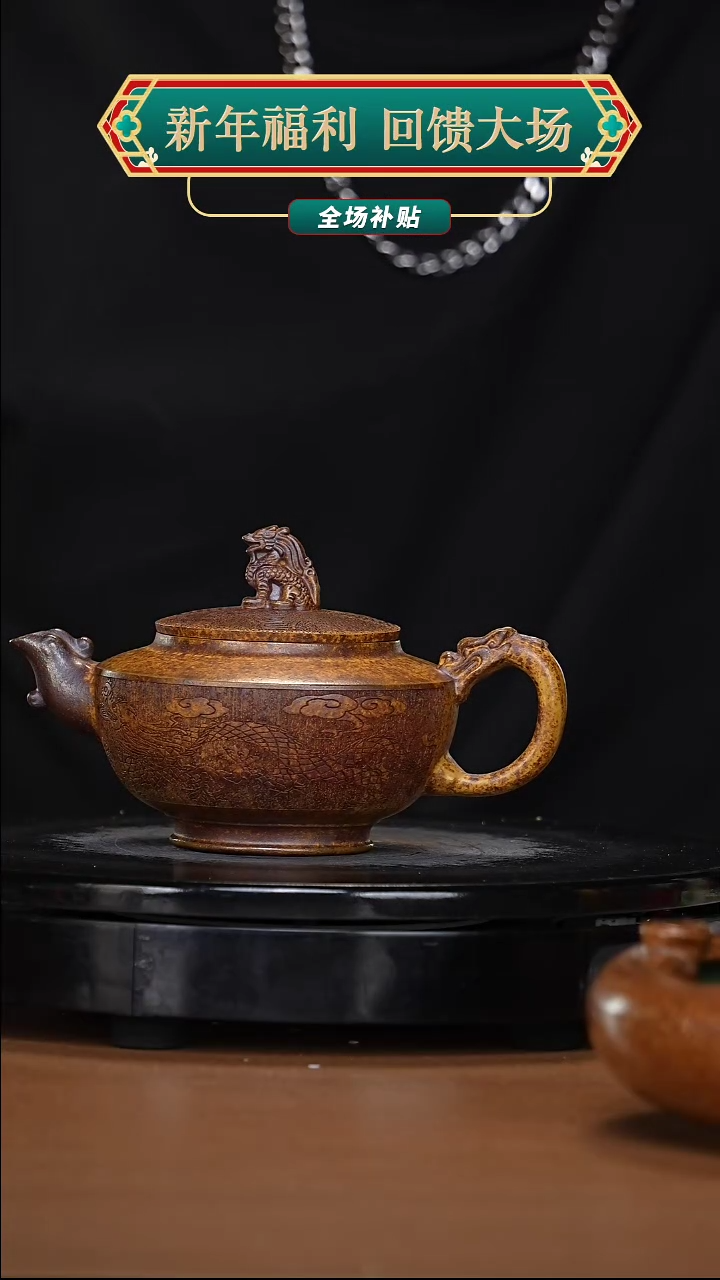 【闪购商品】宜兴原矿高端紫砂