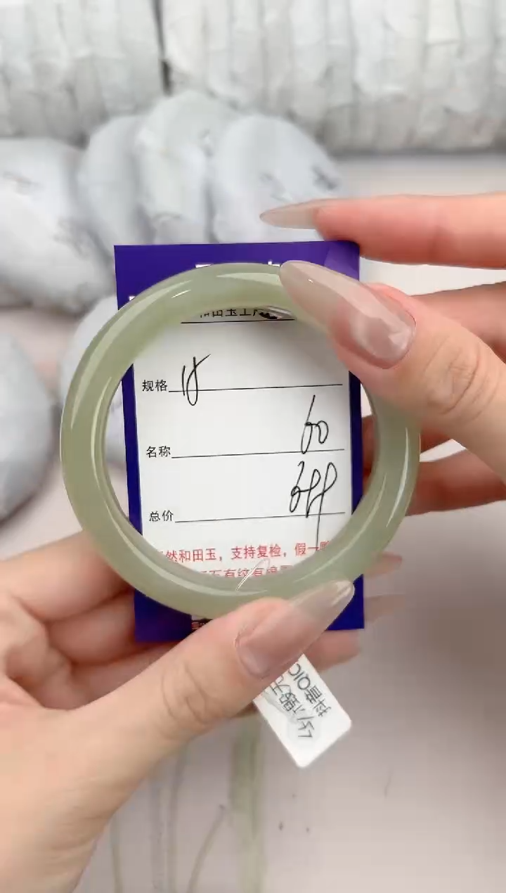 【闪购商品】和田玉手镯未镶嵌15颜色微差无瑕