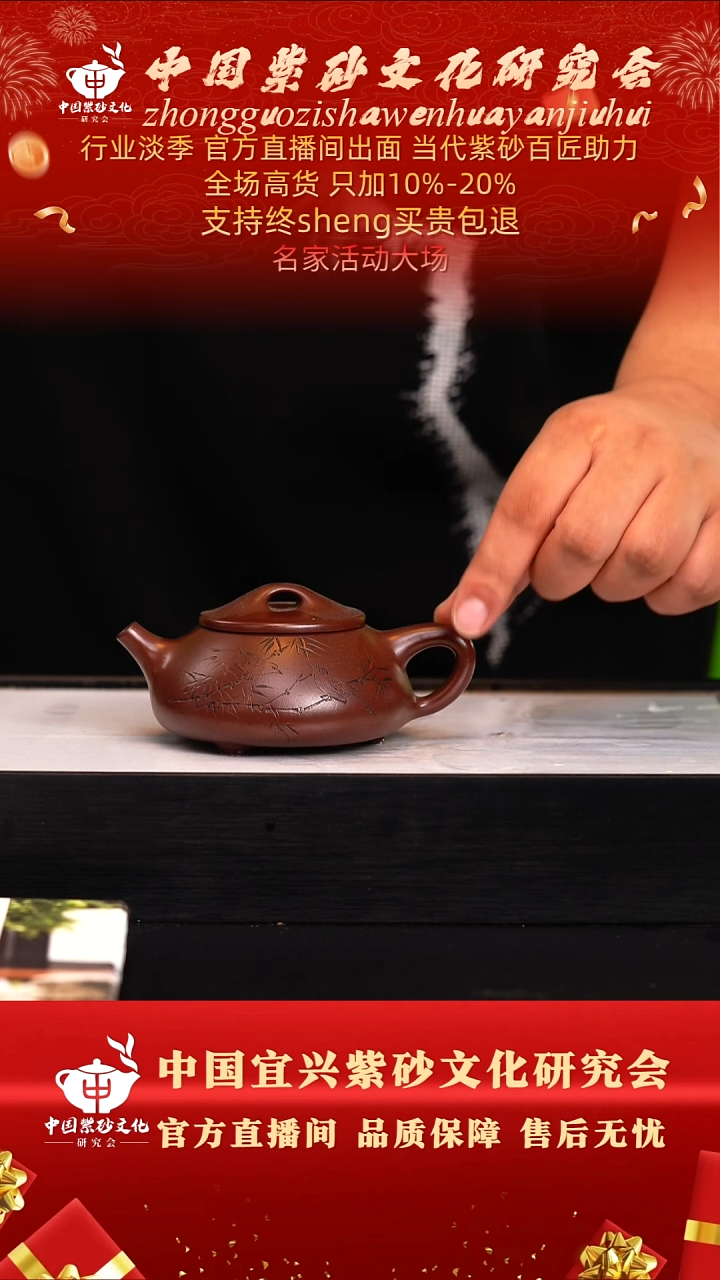 茶壶紫砂41号   倪 紫精龙血砂 220c