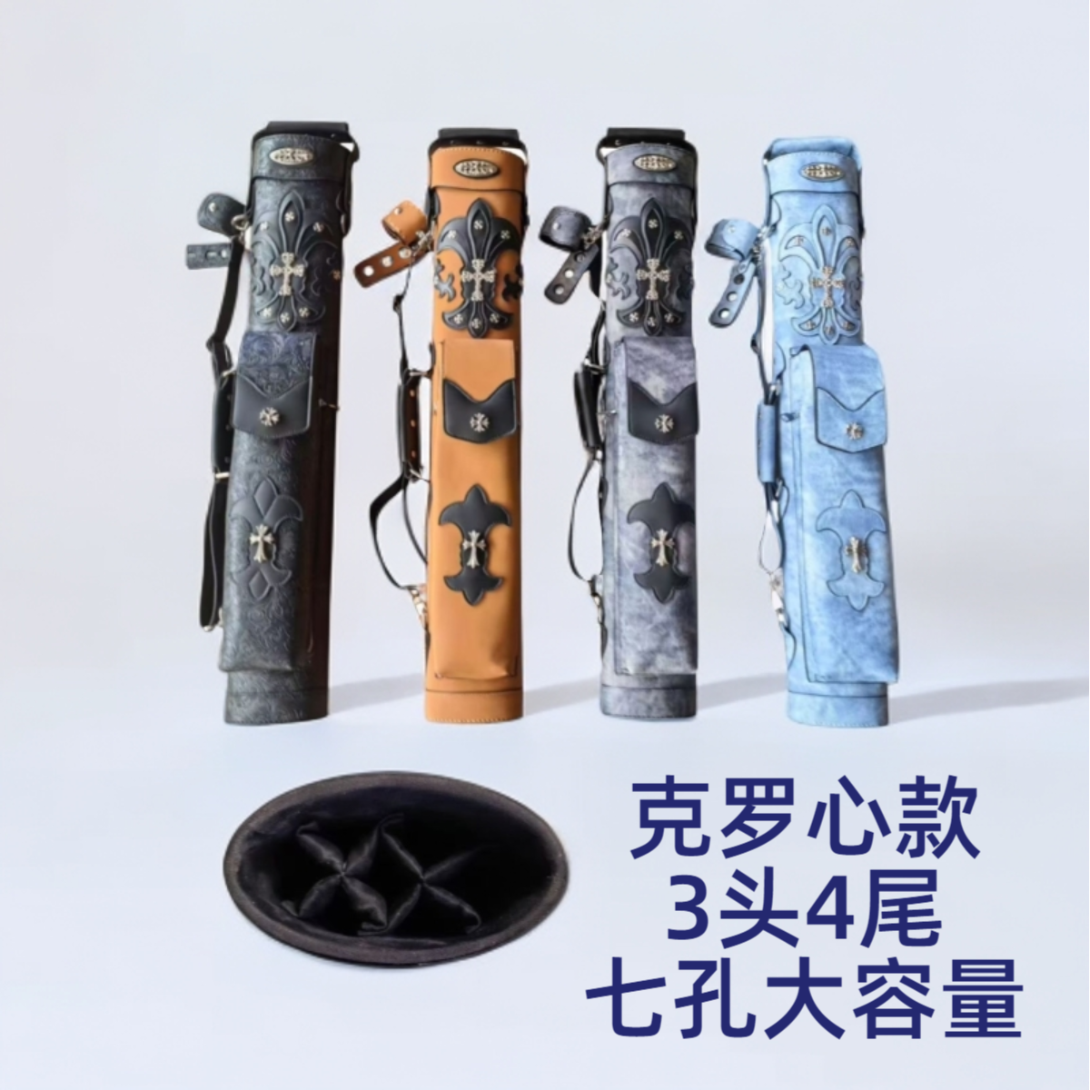 新款七孔克罗心大头台球杆包杆桶超大容量/4头3尾克罗心台球杆包