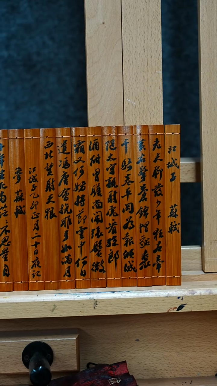 书法书法ZYS老师作品