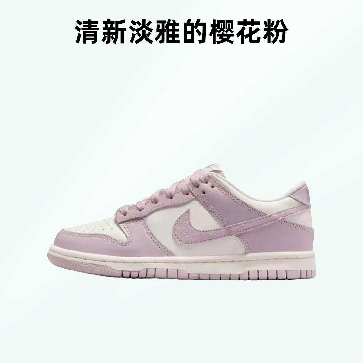 NIKE耐克大童NIKE DUNK LOW (GS)运动休闲鞋FB9109122