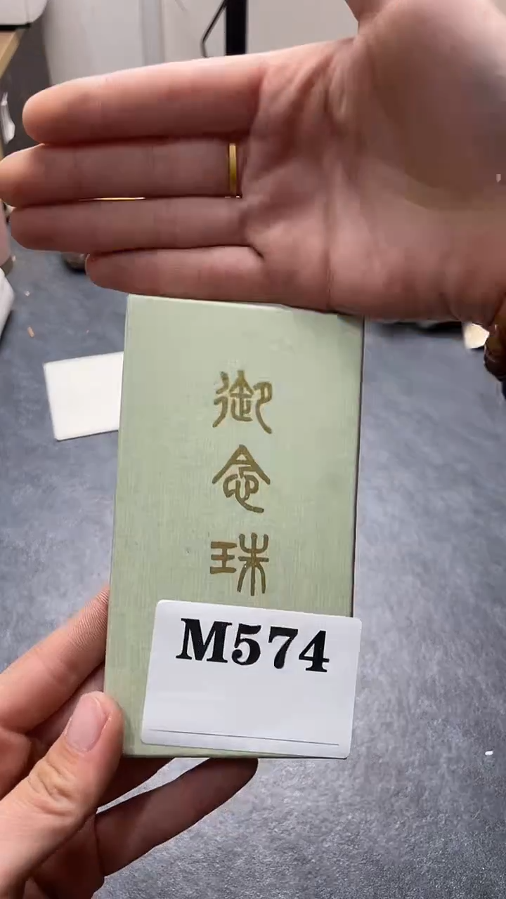 瓷片四*J默认微瑕回流古瓷574