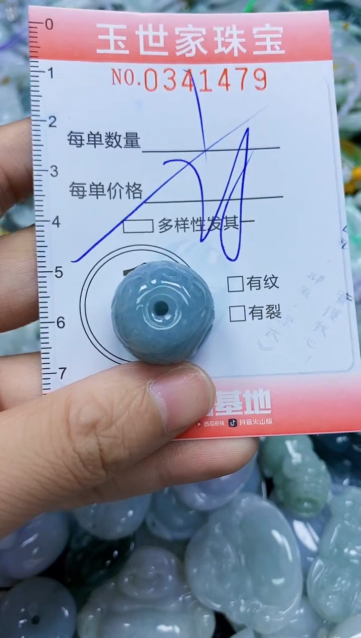 颈饰未镶嵌翡翠闪购0341479多样性发其一