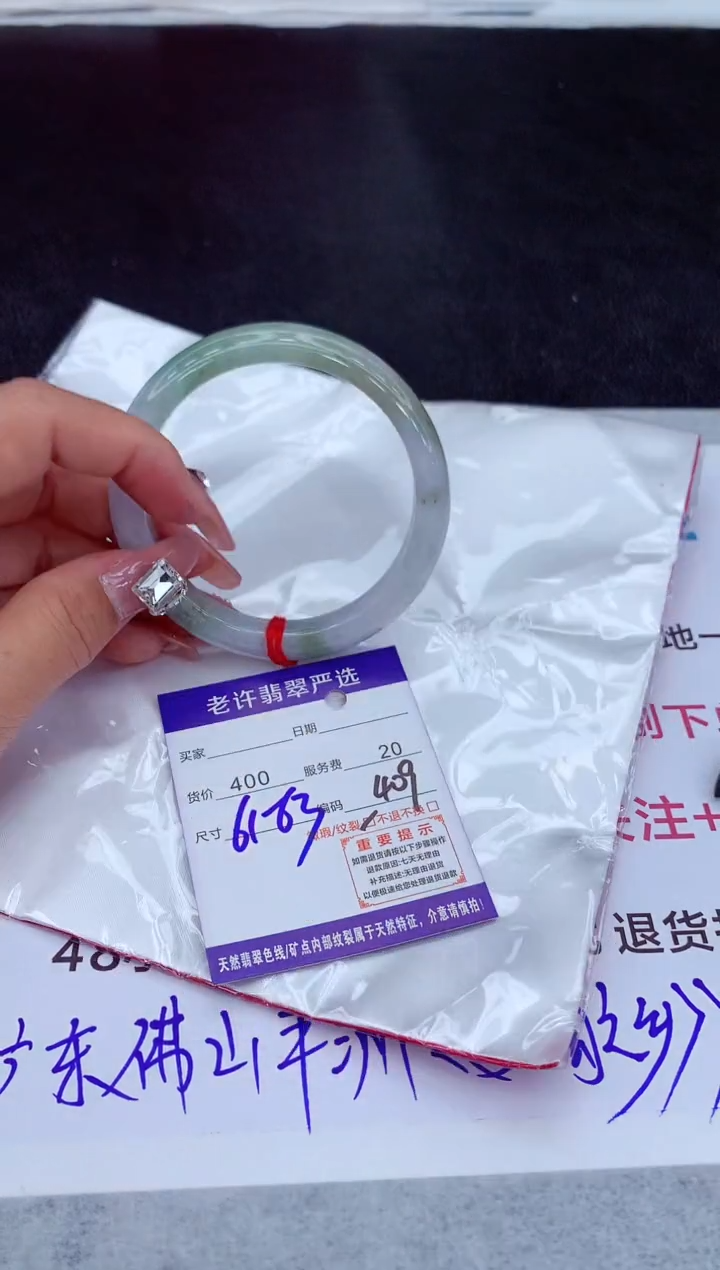 【闪购商品】翡翠手镯未镶嵌111111111111