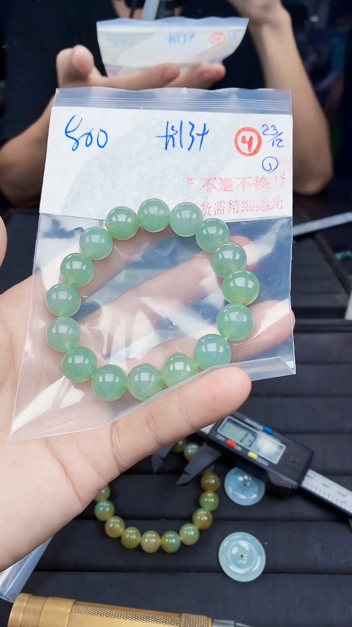 未镶嵌定制翡翠毛货需精细抛光拍一发一（多样性发货）