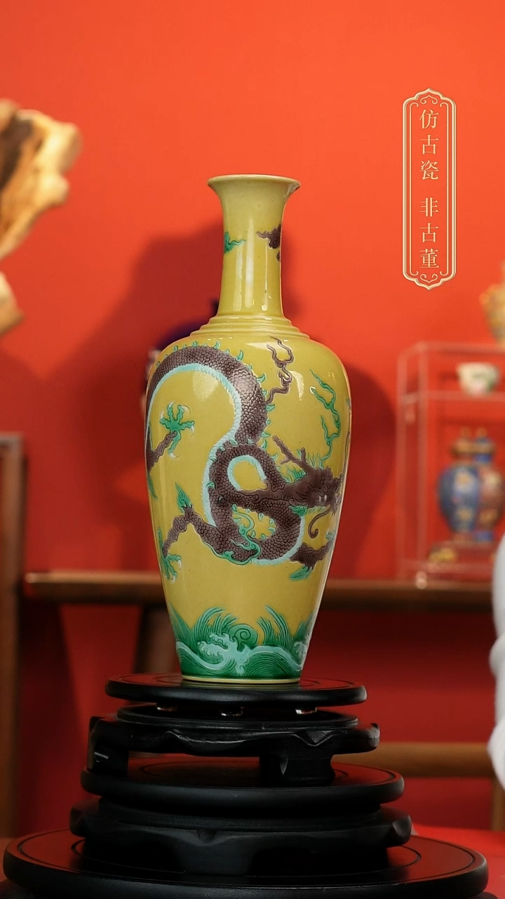 摆件陶皇窑苏三峡龙纹瓶