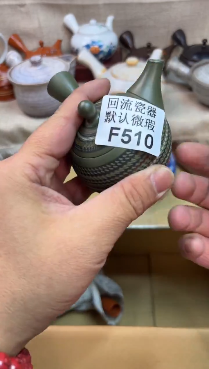 j****2510海外茶壶海外茶壶