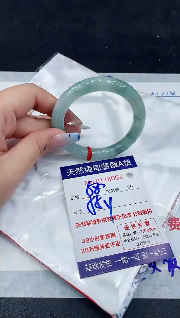 【闪购商品】翡翠手镯未镶嵌111111111111