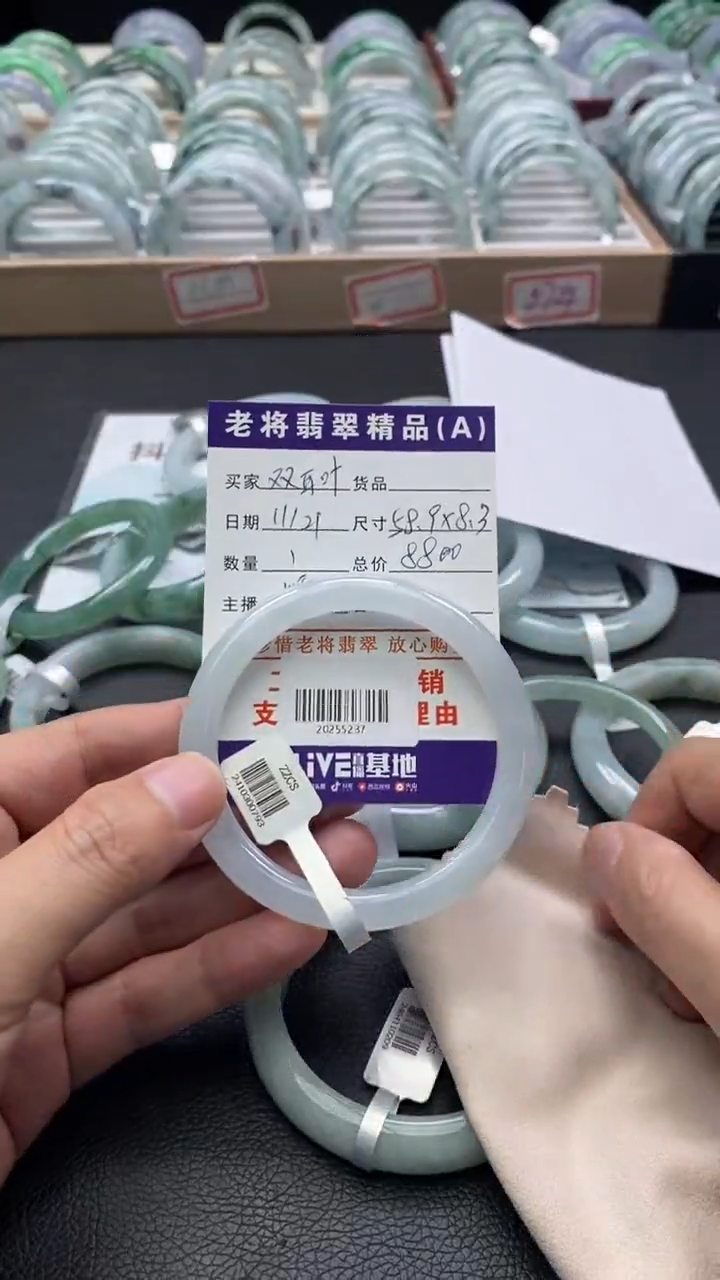 未镶嵌手镯翡翠?**叶/20255237