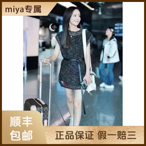 妃鱼/路易威登/丝缎、羊毛、亮片/连衣裙/95新/M2/26