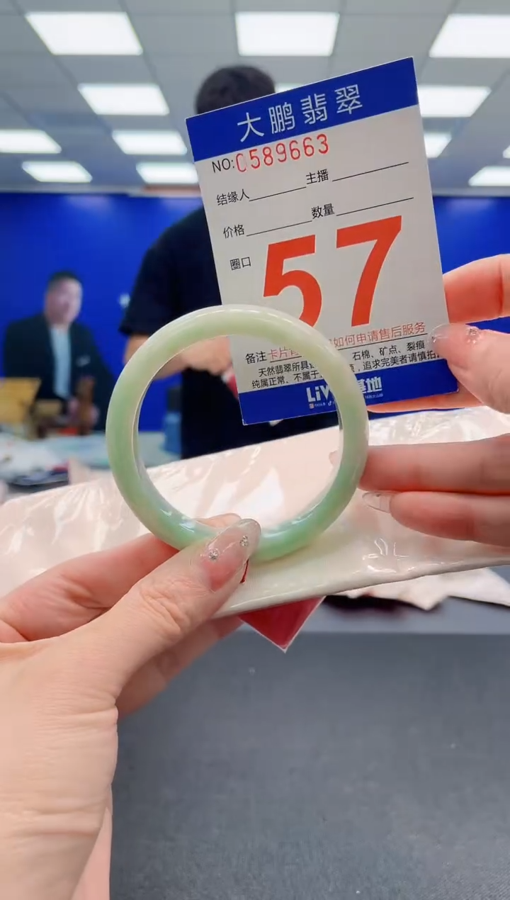 翡翠手镯未镶嵌AAAAAAAAAAAAAAAAAA