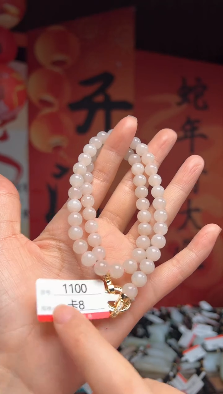 【闪购商品】和田玉项链未镶嵌8