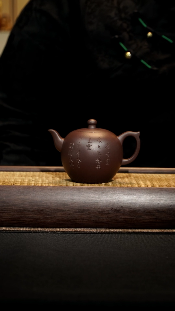 【闪购商品】紫砂茶壶大彬隐元 200cc