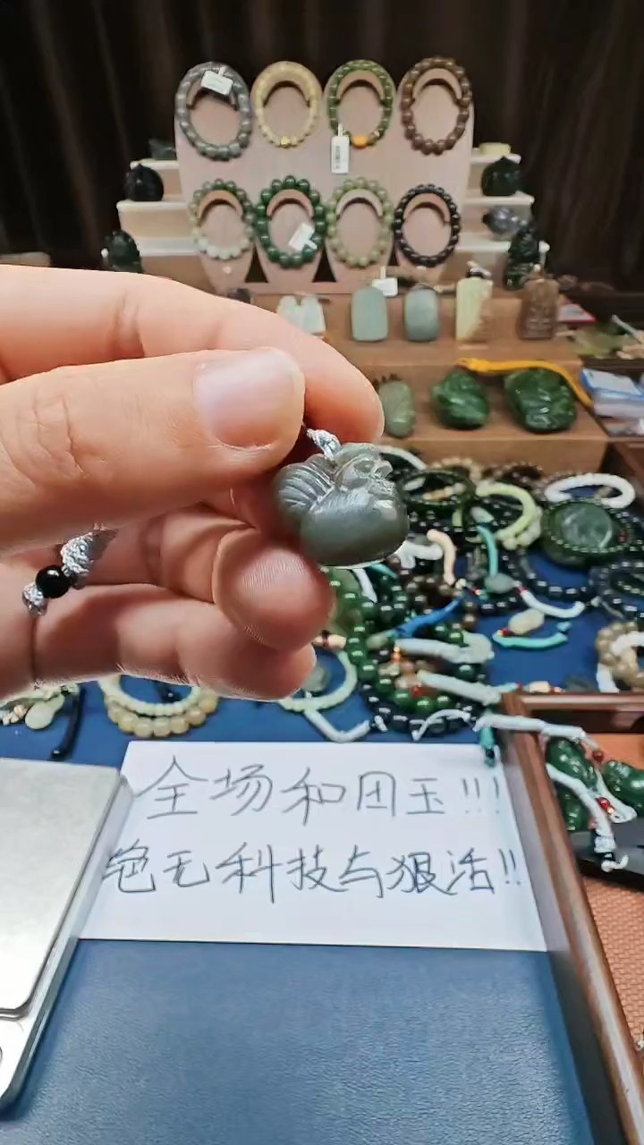 颈饰未镶嵌和田玉多样性发货拍一发一