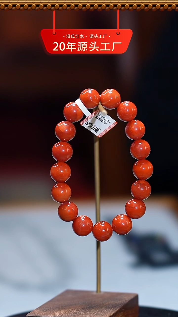 未镶嵌手链南红玛瑙蒙料1.2*17颗单圈34010723