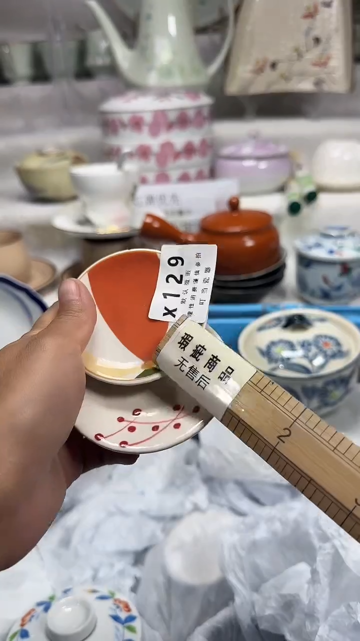 ?*纪129ssssssssssss