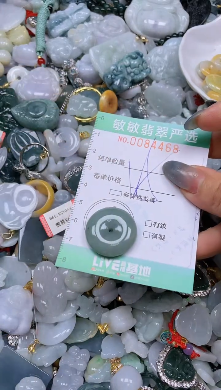 【闪购商品】翡翠颈饰未镶嵌闪购0084468