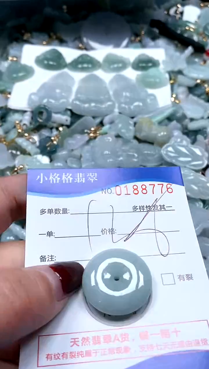 【闪购商品】翡翠颈饰未镶嵌闪购商品0188776