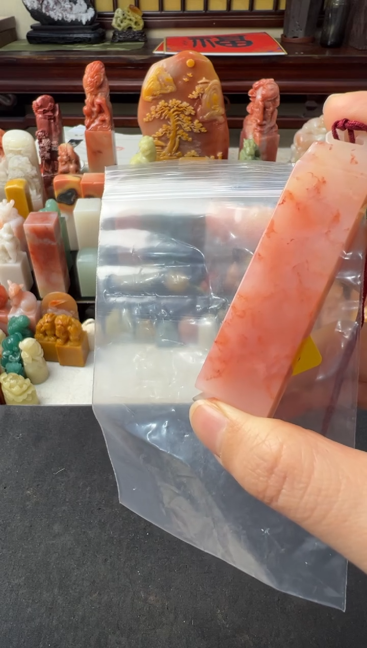 【闪购商品】昌化石印石编号编号2319包两字