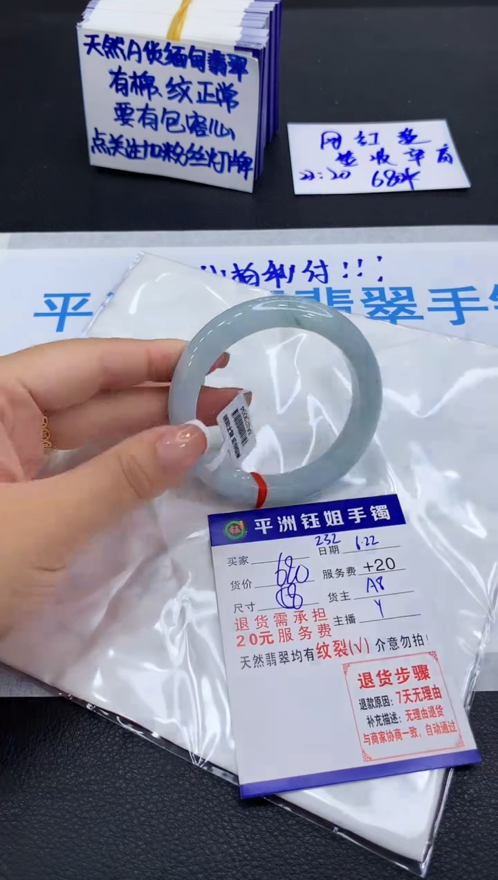 翡翠手镯未镶嵌111111111111