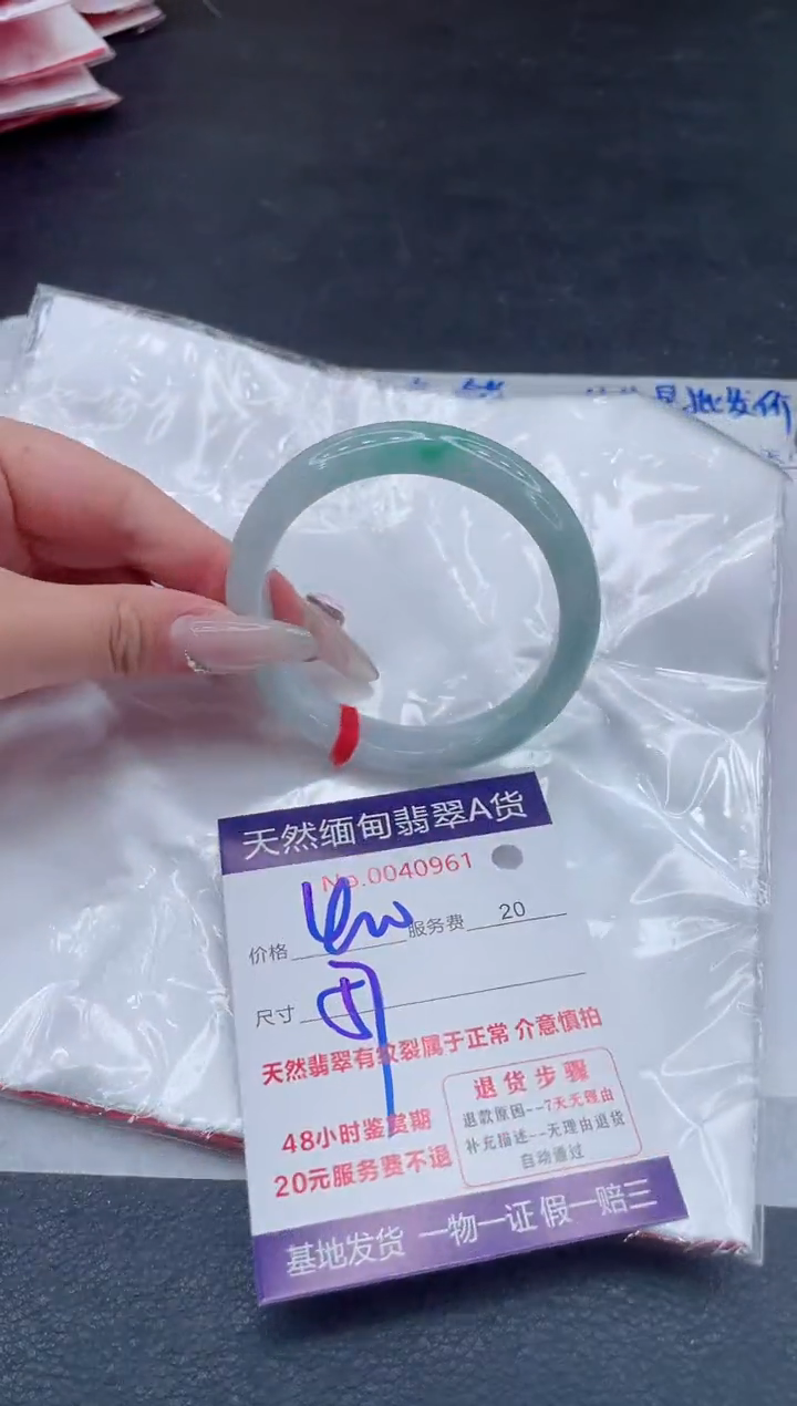 翡翠手镯未镶嵌400.000000