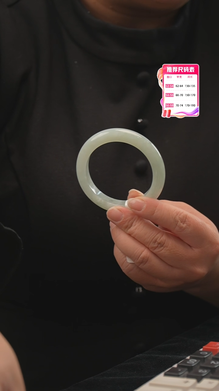 【闪购商品】翡翠手镯未镶嵌23号