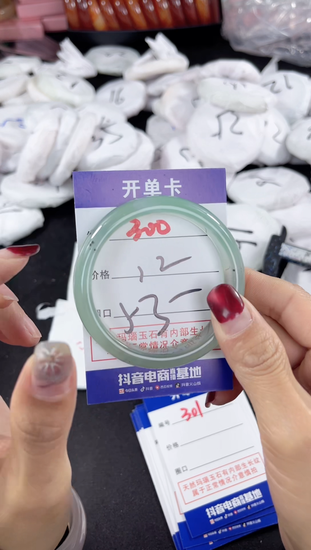【闪购商品】玛瑙/玉髓手镯未镶嵌300