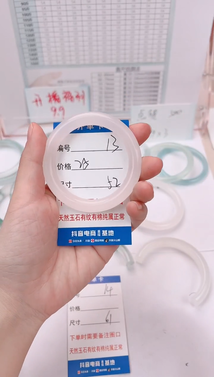 【闪购商品】石英岩玉手镯未镶嵌52