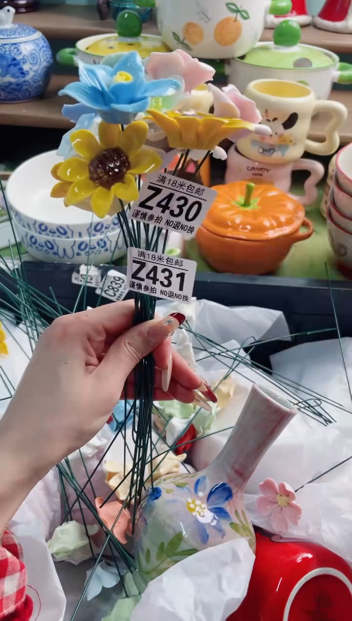陶瓷ヾ****)Z430*******14朵