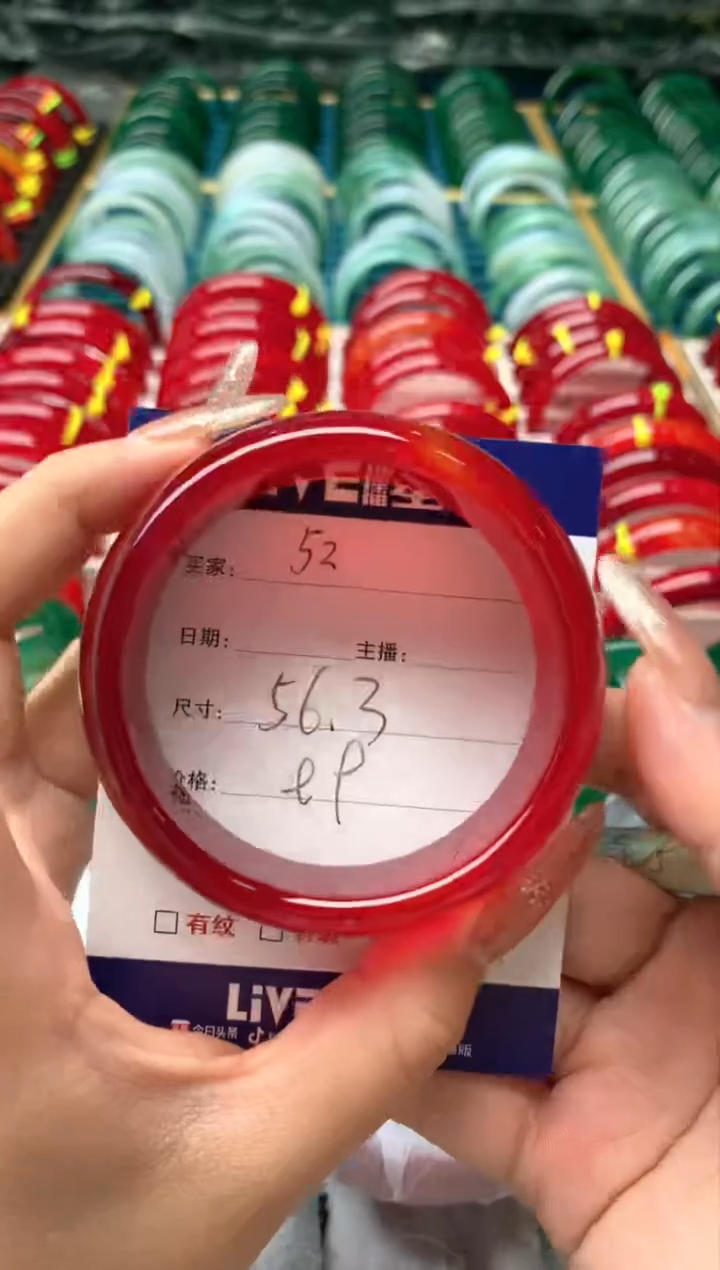 【闪购商品】玛瑙/玉髓手镯未镶嵌52