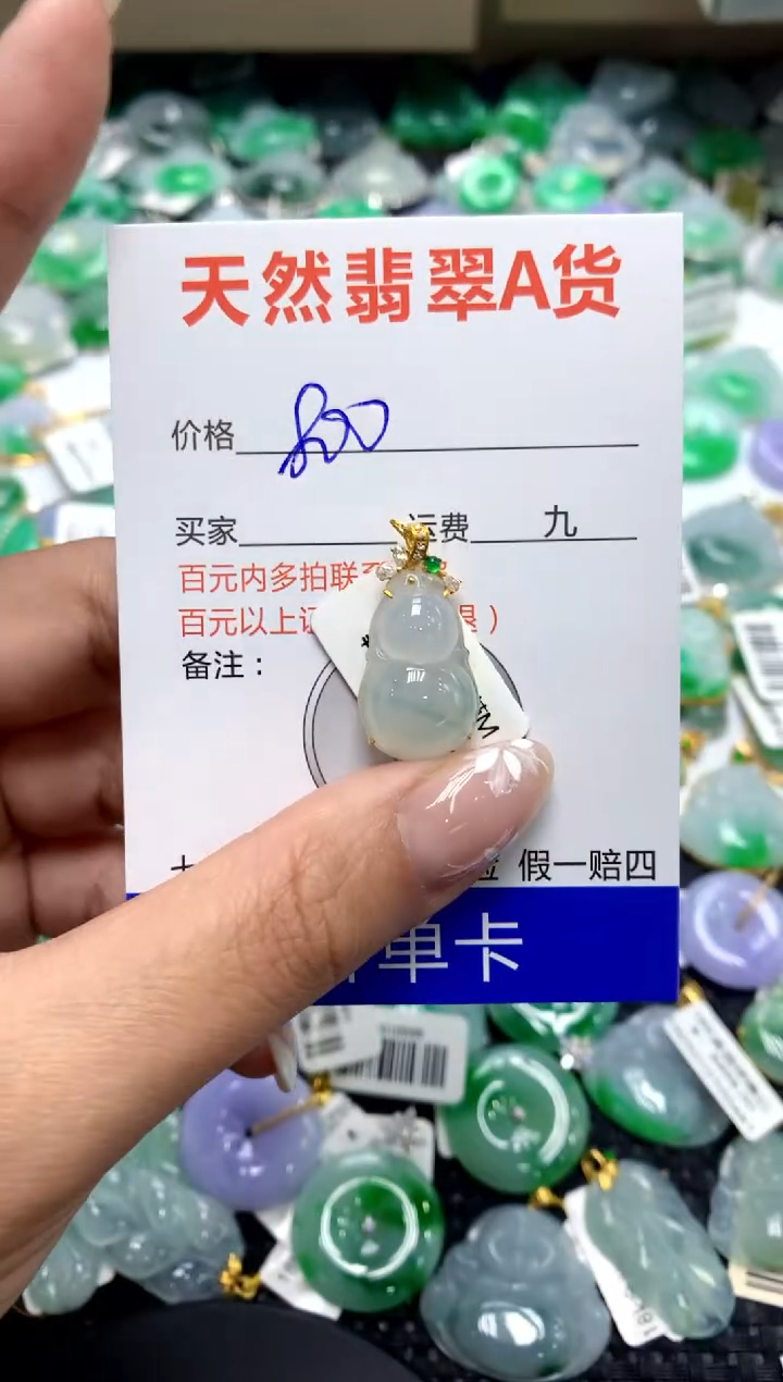 【闪购商品】翡翠颈饰18K金镶嵌111111111111111111