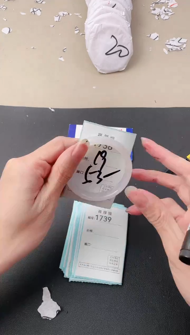 【闪购商品】玛瑙/玉髓手镯未镶嵌1738