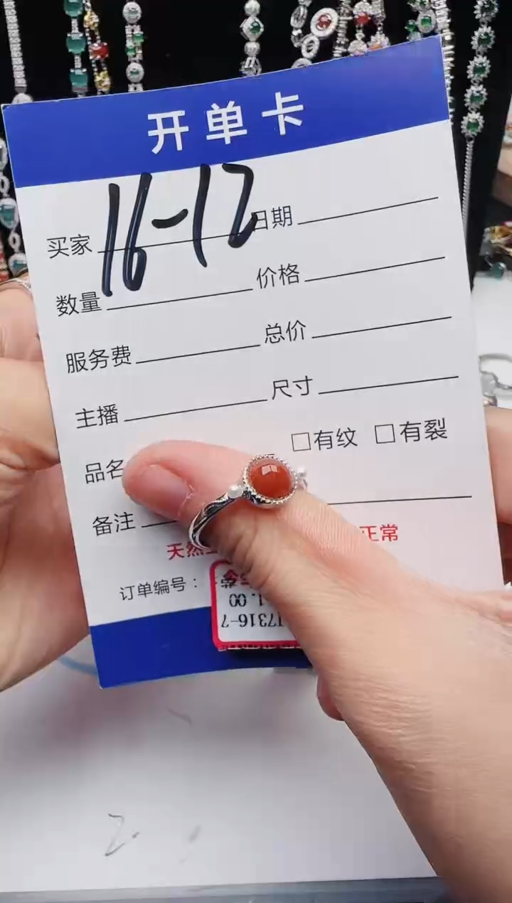 【闪购商品】翡翠戒指银S925镶嵌1111111