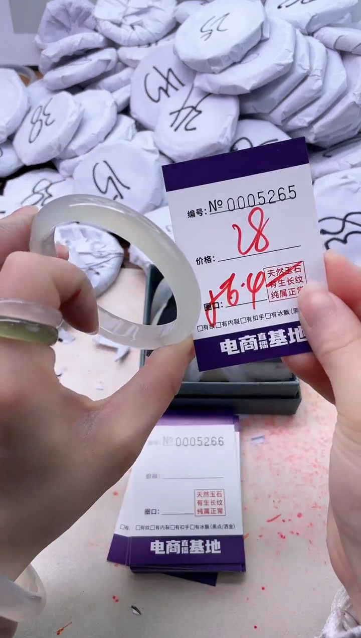 【闪购商品】玛瑙/玉髓手镯未镶嵌5265