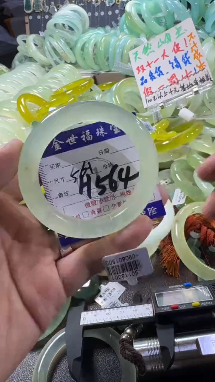 未镶嵌蛇纹石玉手镯1