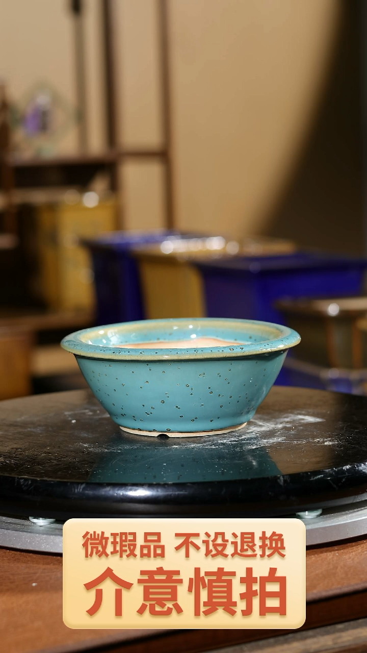 【闪购商品】红陶481