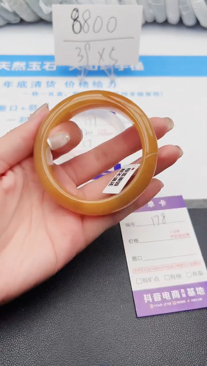 【闪购商品】石英质玉手镯未镶嵌j178-H55.4