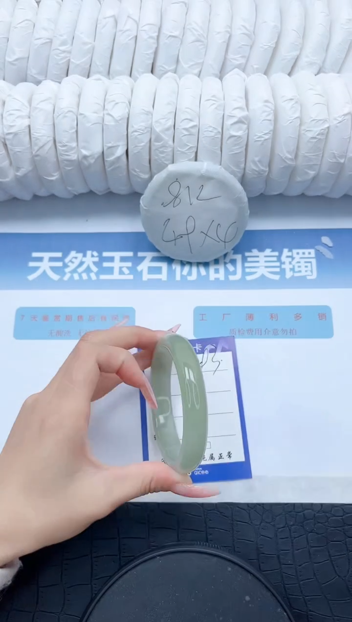 【闪购商品】石英质玉手镯未镶嵌T93-60.2