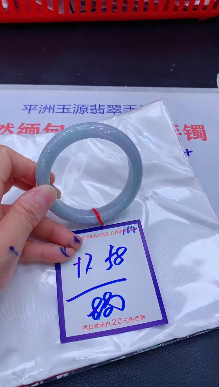 翡翠手镯未镶嵌11111111