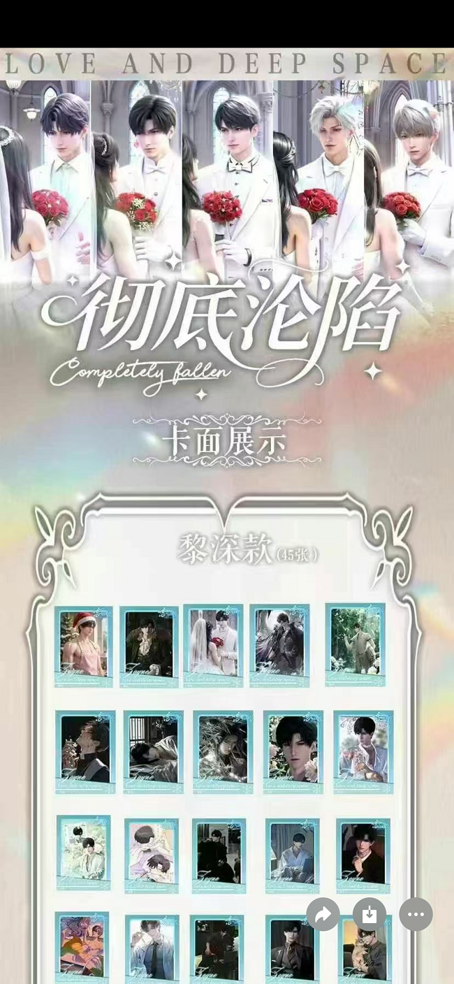 七七【拆卡】隐秘文创X【彻底疯狂】第一弹爆品撕撕乐默认代拆