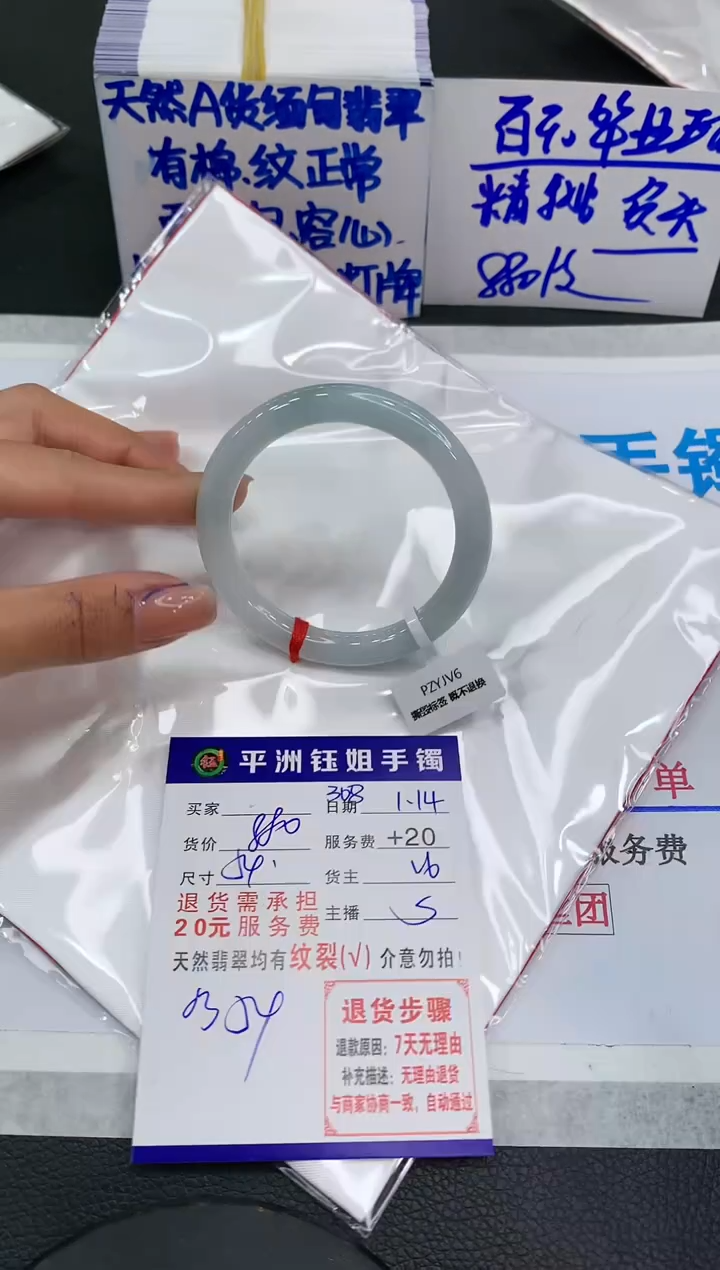 【闪购商品】翡翠手镯未镶嵌111111111111