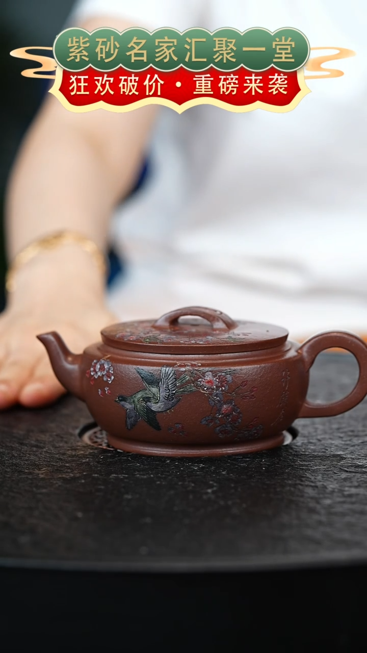 茶壶紫砂宜兴紫砂
