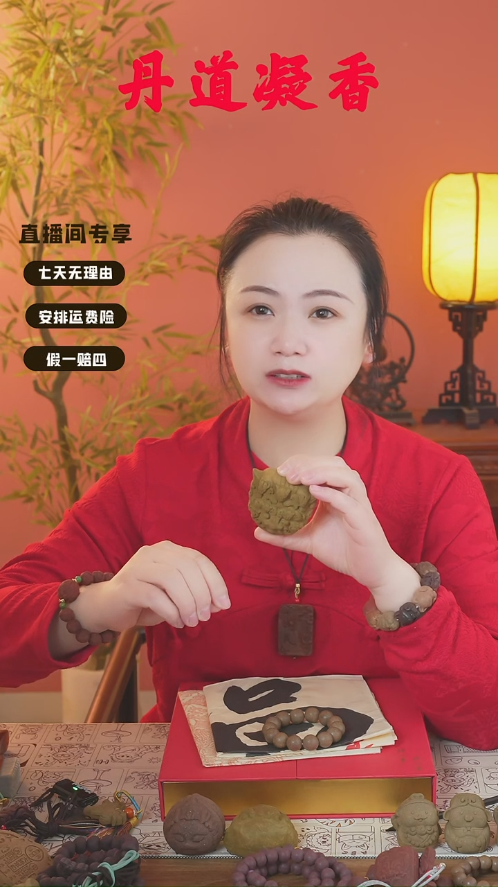 暖洋洋摆件一对  