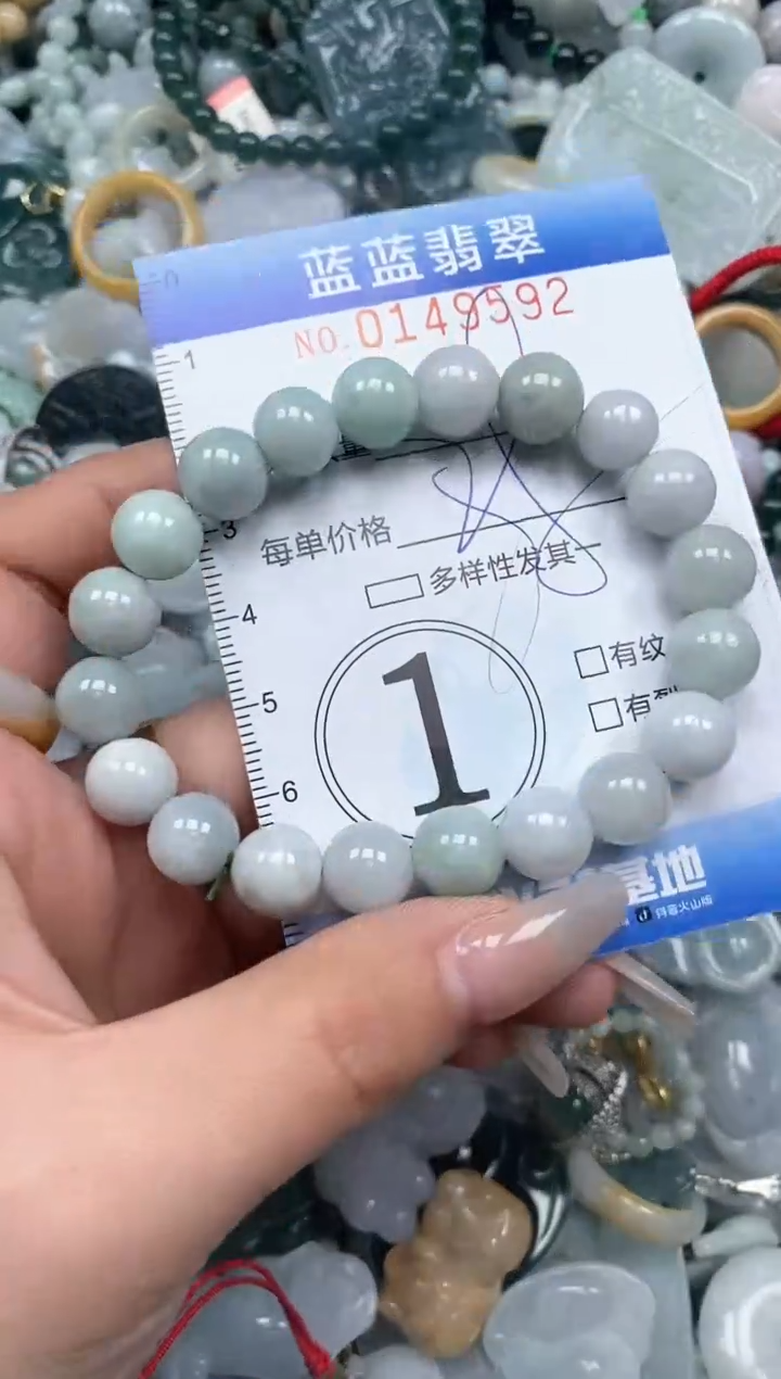 【闪购商品】翡翠颈饰未镶嵌闪购0149592