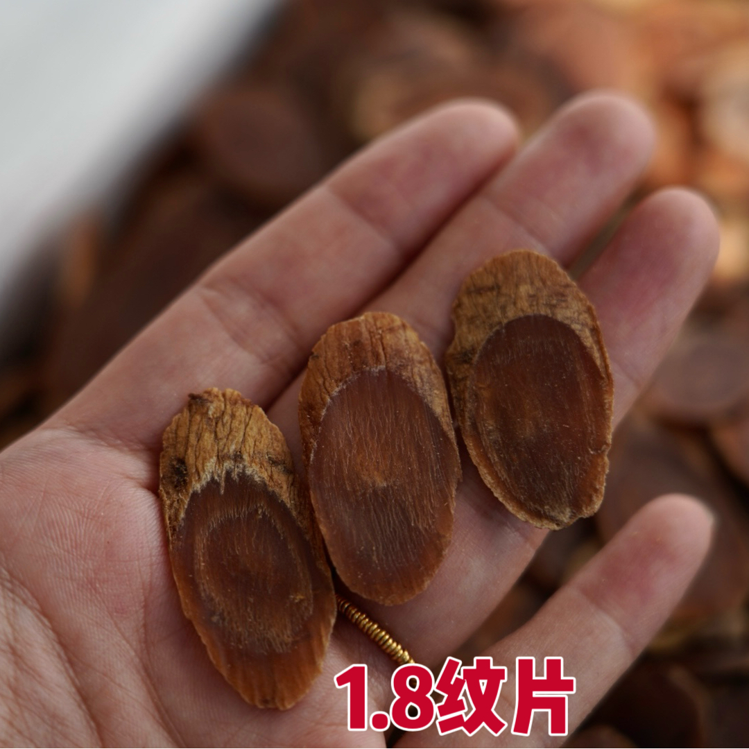 吉林红参片 1.8-2.0片  散装250g   送礼自食两用 