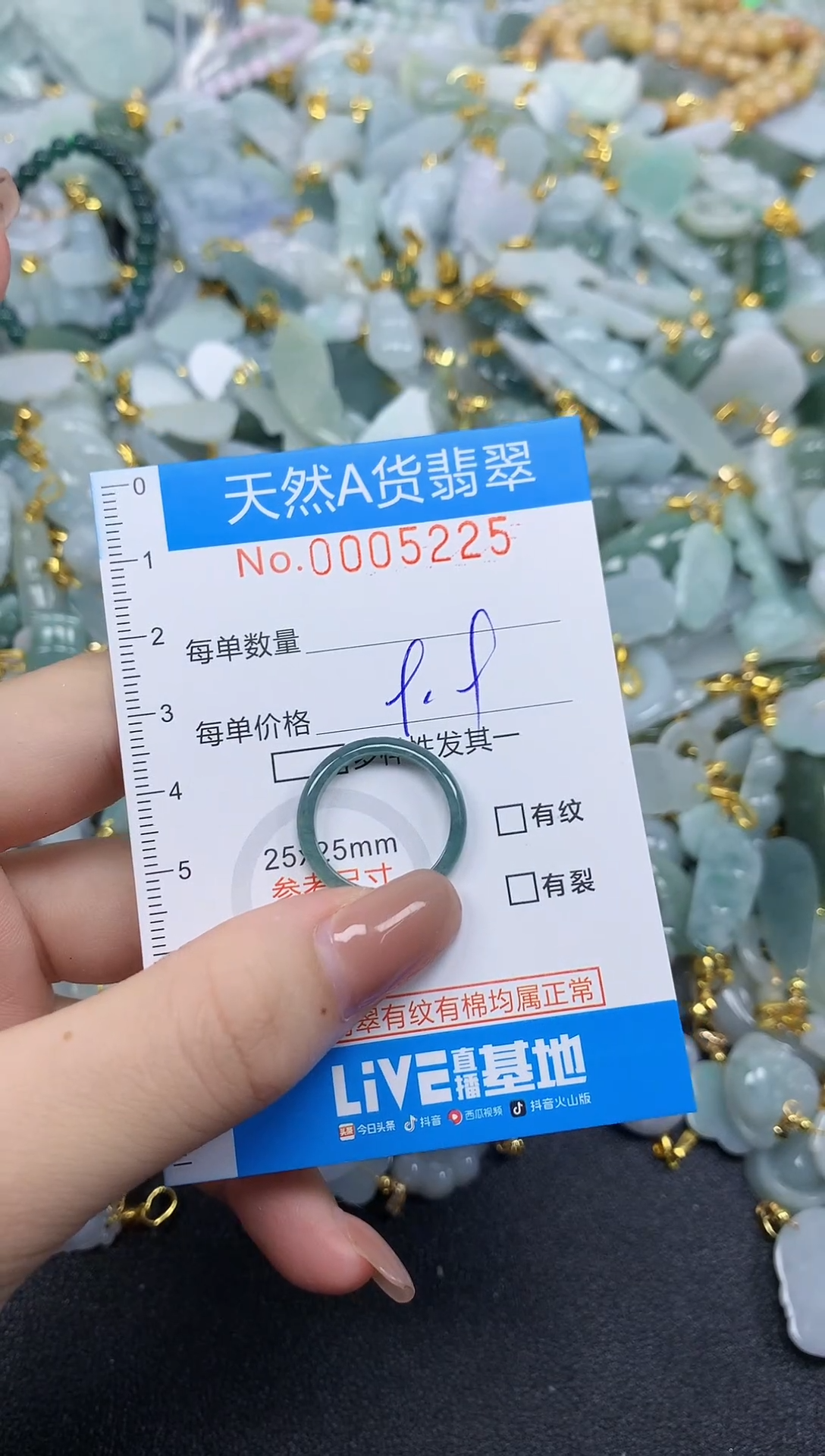 吊坠(不含链)未镶嵌翡翠净货挂件-5225