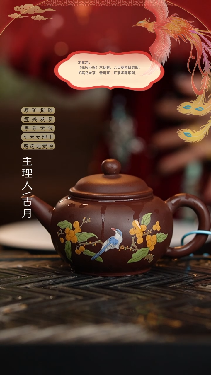 【闪购商品】W447紫泥“连理枝”水平230cc