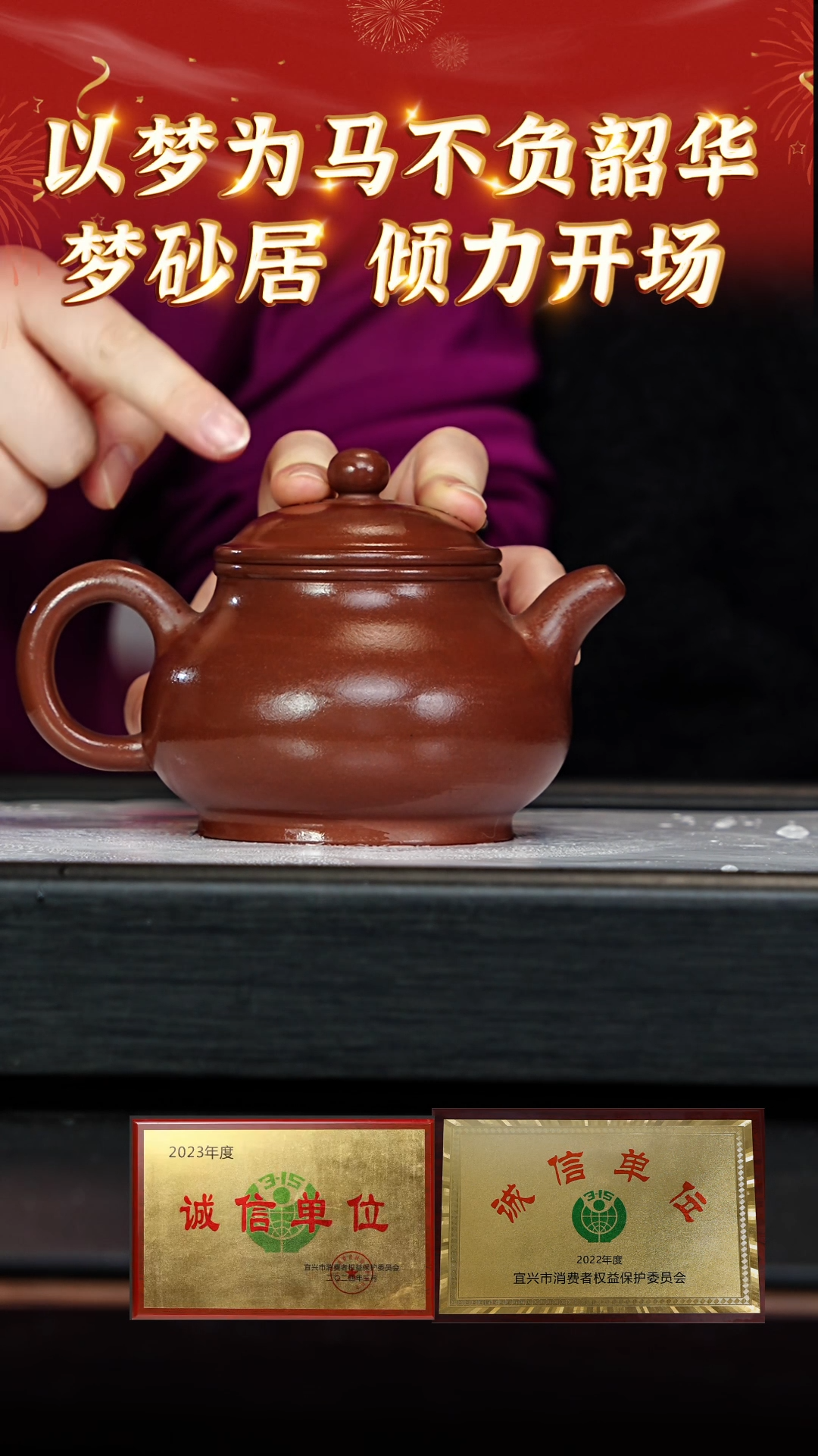 【闪购商品】紫砂茶壶30 梦砂居专场  1969底槽青
